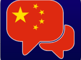 DuoSpeak Chinese Interactive Conversations